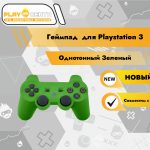 Геймпад для PS3 Однотонный Зеленый
