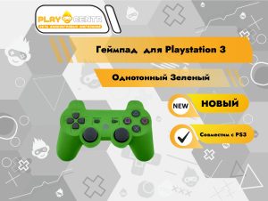 Геймпад для PS3 Однотонный Зеленый