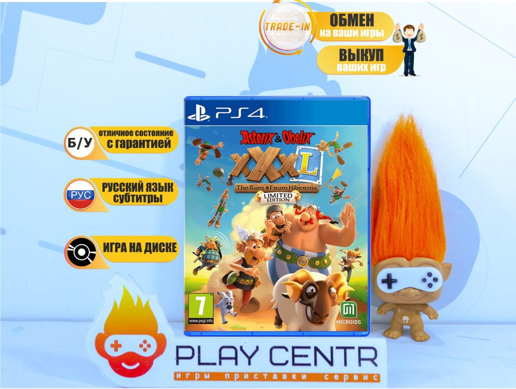 Asterix & Obelix XXXL The Ram From Hibernia (PS4) б/у