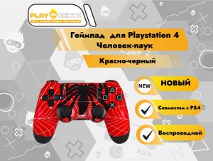 Геймпад для PS4 (Человек-паук Красно-черный)