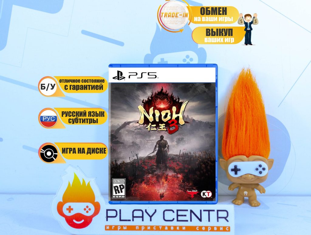 Nioh 3 (PS5) б/у