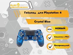 Геймпад для PS4 (Crystal Blue)