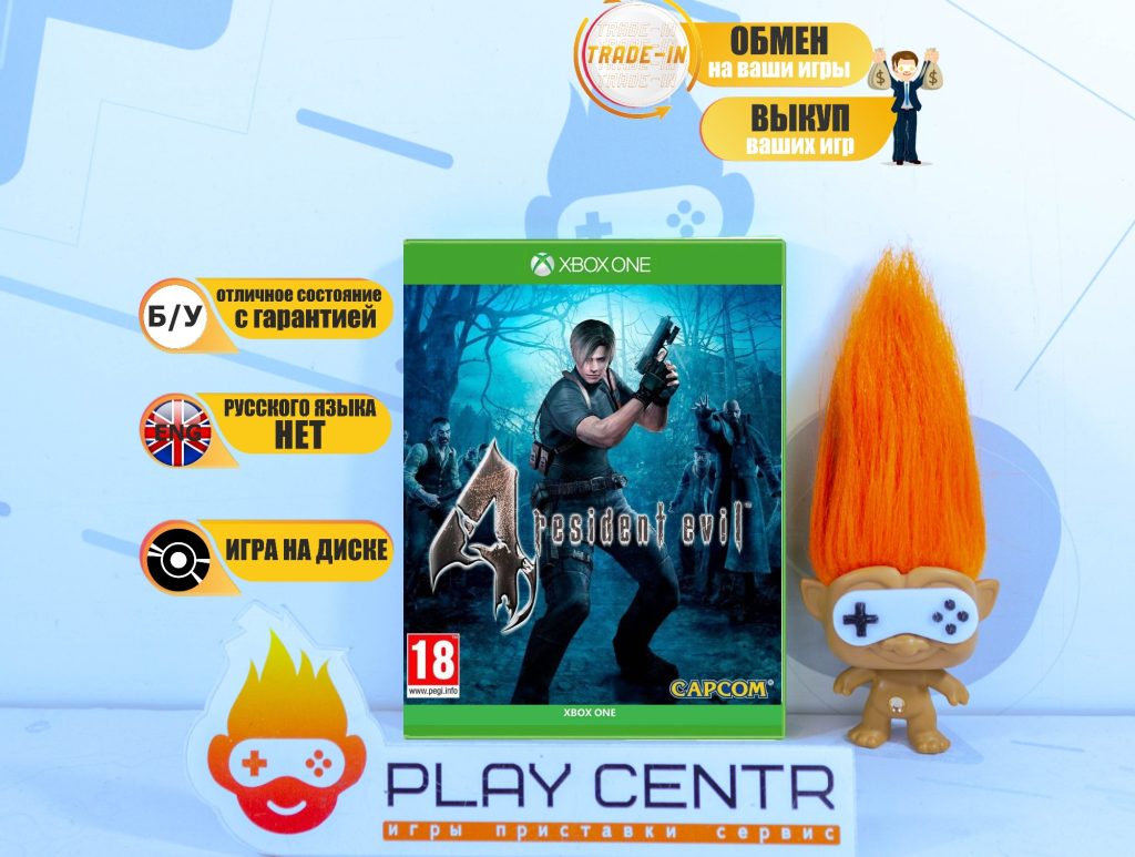 Resident Evil 4 HD (Xbox One) б/у