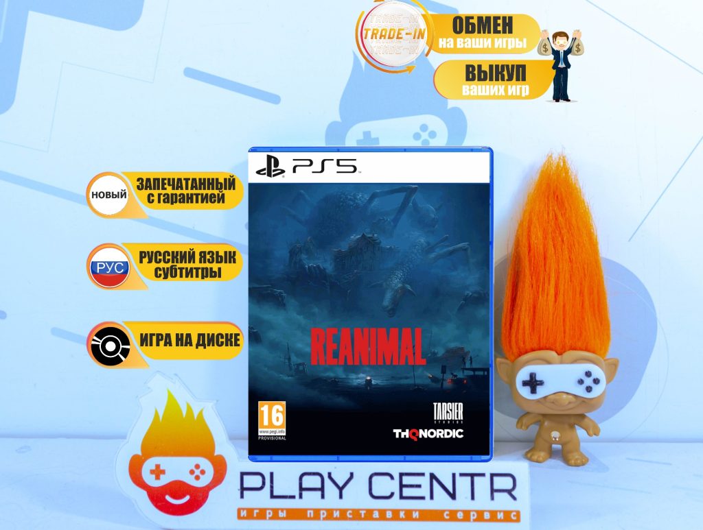 REANIMAL (PS5)