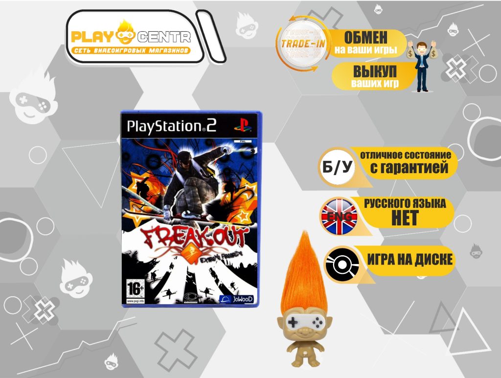 Freak Out: Extreme Freeride (PS2) б/у
