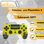 Геймпад для PS4 (Cyberpunk 2077)