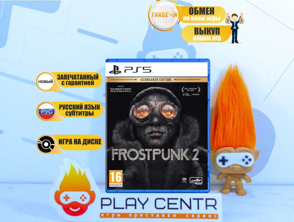 Frostpunk 2 Ice Breaker Edition (PS5)