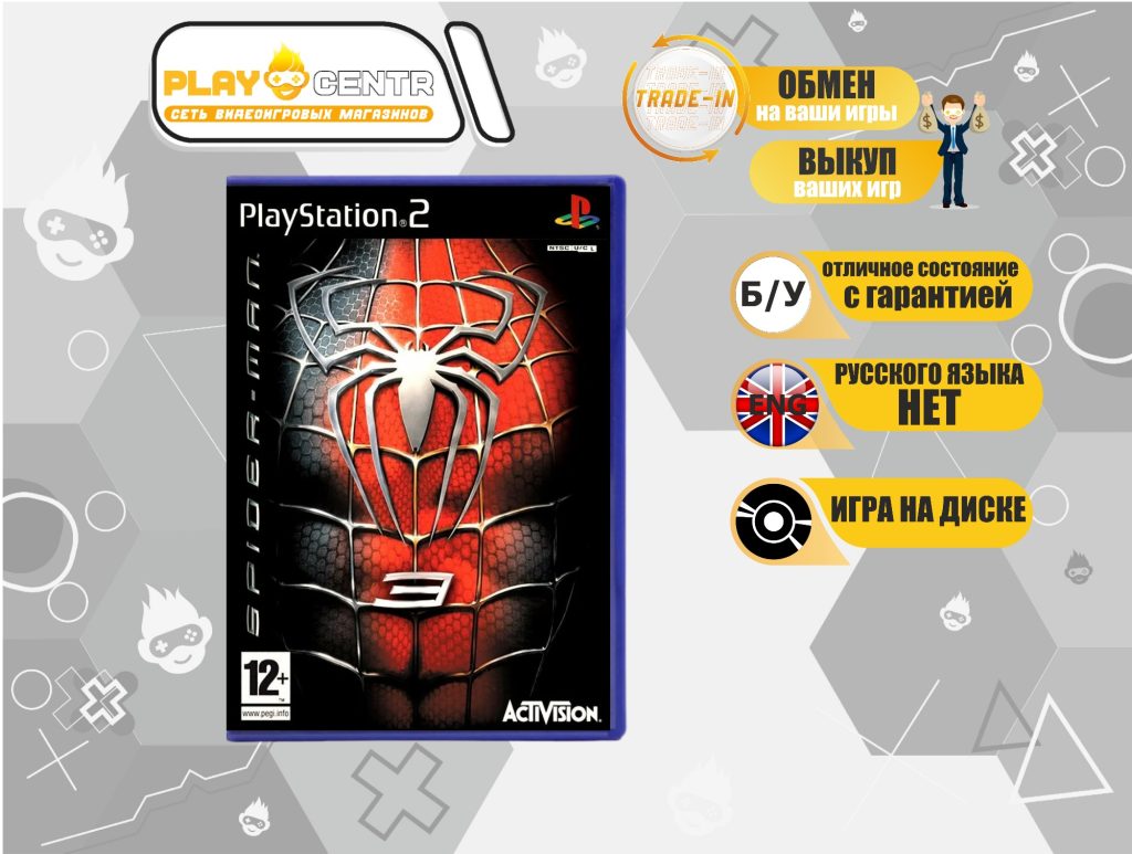Spider Man 3 (PS2) б/у