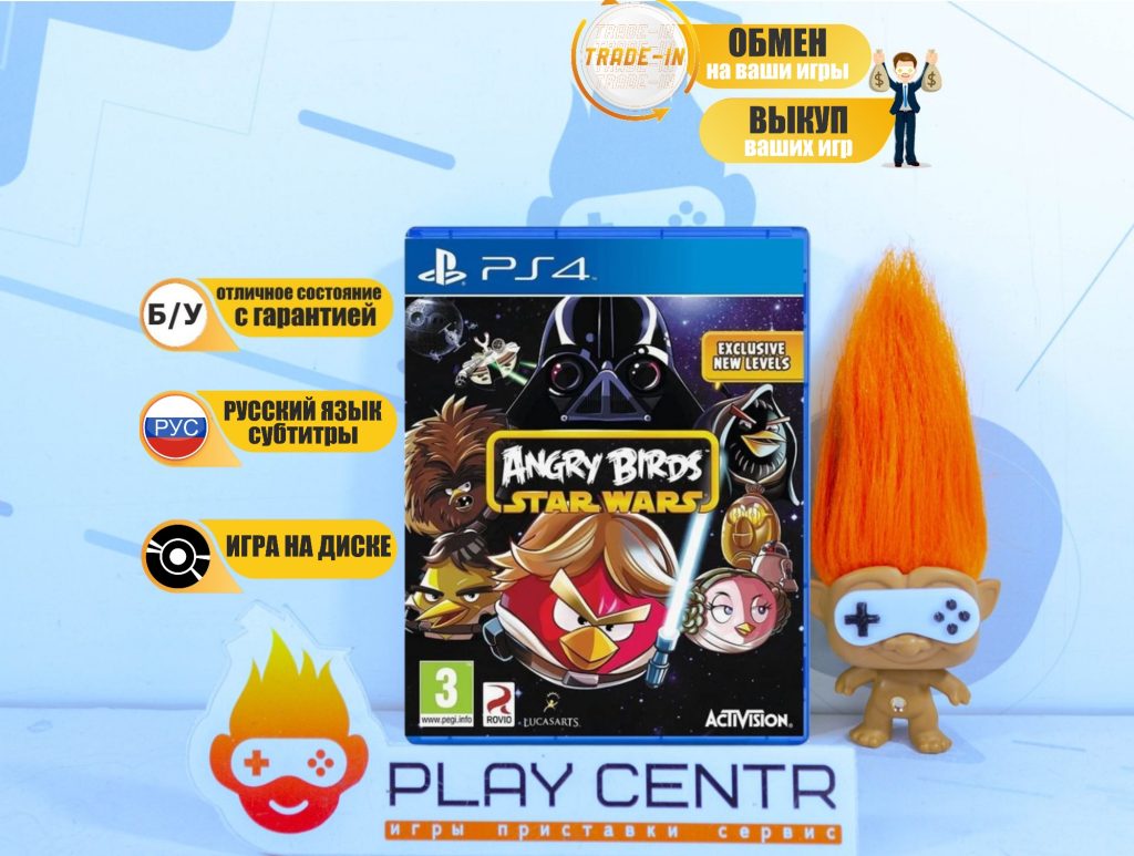 Angry Birds Star Wars (PS4) б/у