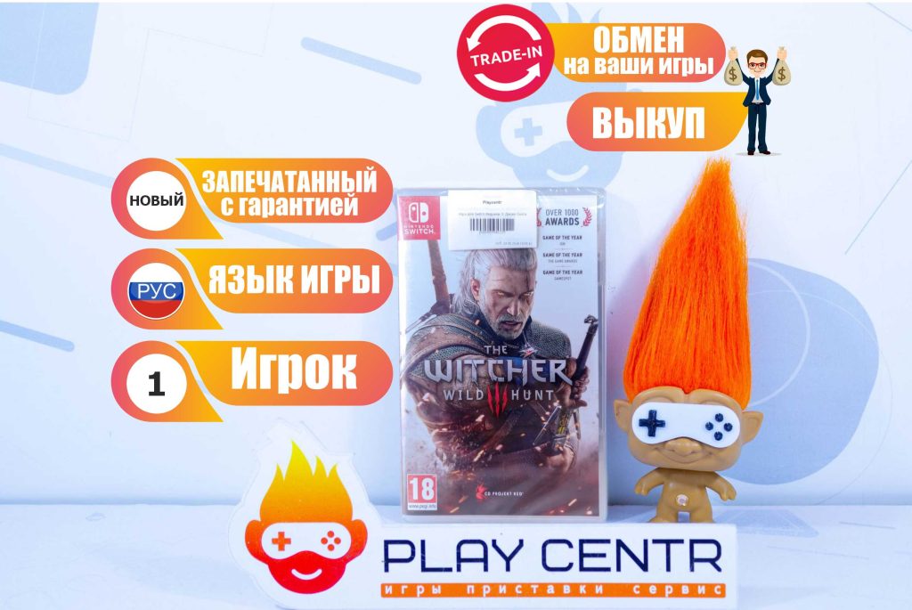 The Witcher 3 Wild Hunt (Ведьмак 3 Дикая Охота) (Switch)