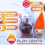 The Witcher 3 Wild Hunt (Ведьмак 3 Дикая Охота) (Switch)