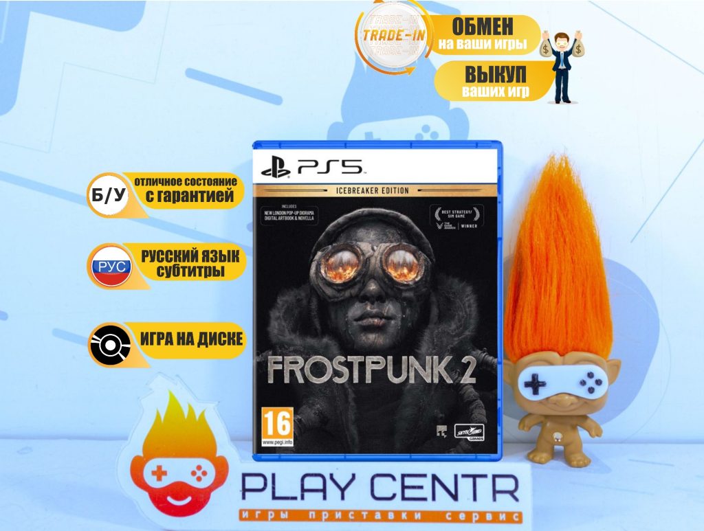 Frostpunk 2 (PS5) б/у