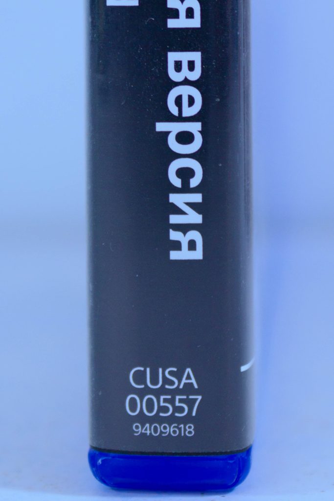 Одни из нас Обновлённая версия (The Last Of Us) (PS4)