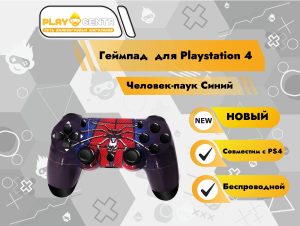 Геймпад для PS4 (Человек-паук Синий)