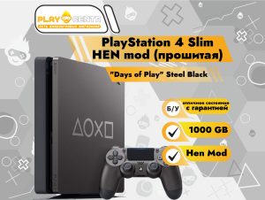 Sony Playstation 4 Slim 1000Gb (HEN mod) Limited Edition "Days of Play" Steel Black б/у