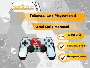 Геймпад для PS4 (Ariel Little Mermaid)