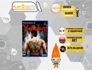 Yakuza (PS2) б/у