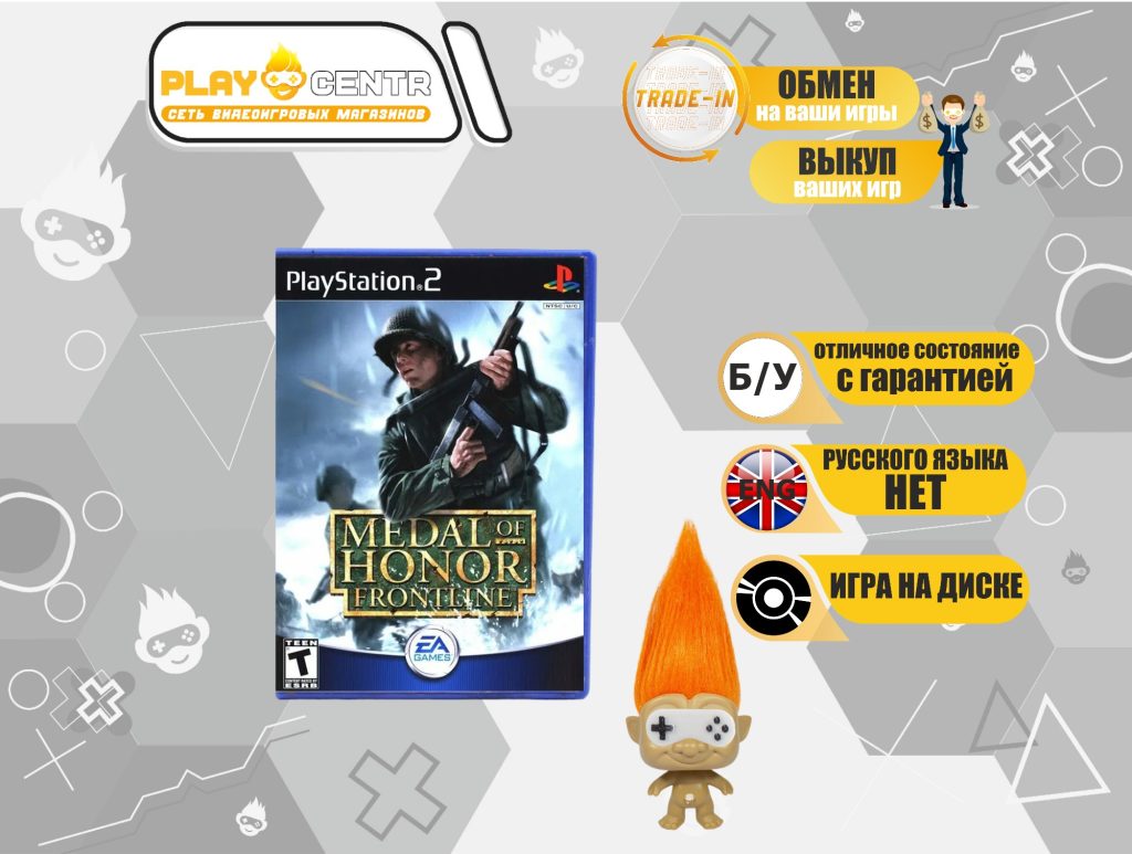 Medal of Honor: Frontline (PS2) б/у