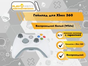 Геймпад для Xbox 360 Беспроводной б/у