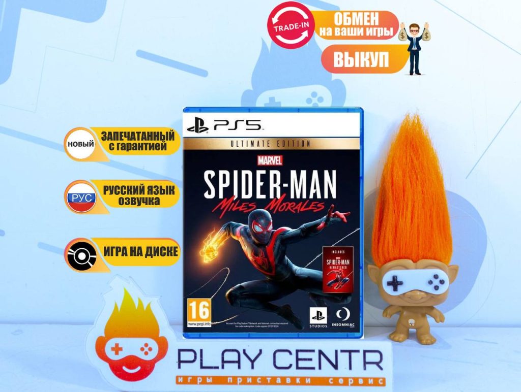 Marvel Человек-Паук Майлз Моралес (Spider-Man Miles Morales) Ultimate Edition (PS5)
