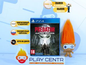 Predator: Hunting Grounds (PS4)
