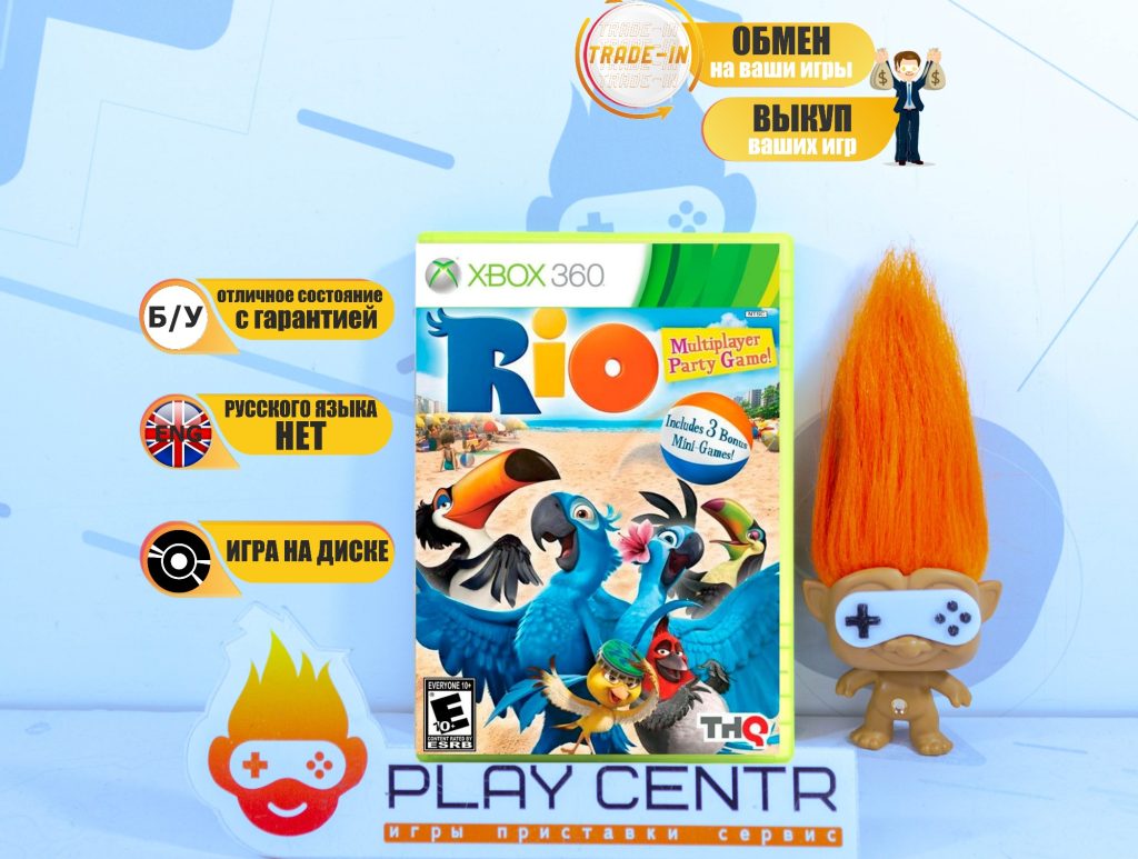 Rio Multiplayer Party Game (Xbox 360) б/у