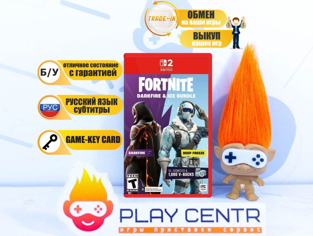 FORTNITE: Darkfire & Ice Bundle (Switch 2) б/у