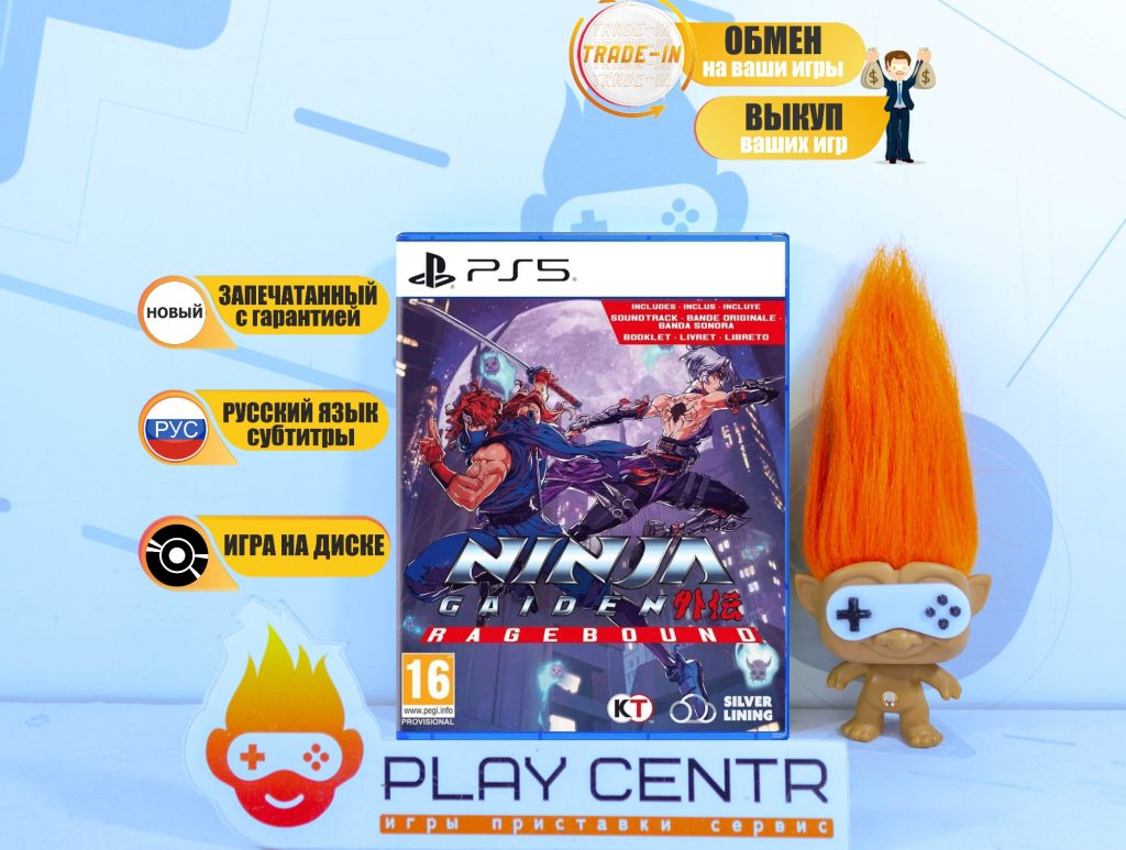 Ninja Gaiden Ragebound (PS5)