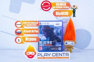 Одни из нас Часть 2 (The Last Of Us Part II) Remastered (PS5)