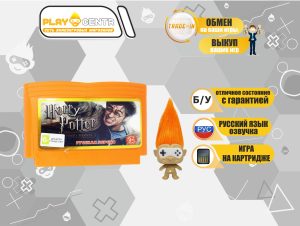 8bit: Harry Potter: Harry Wrestle б/у