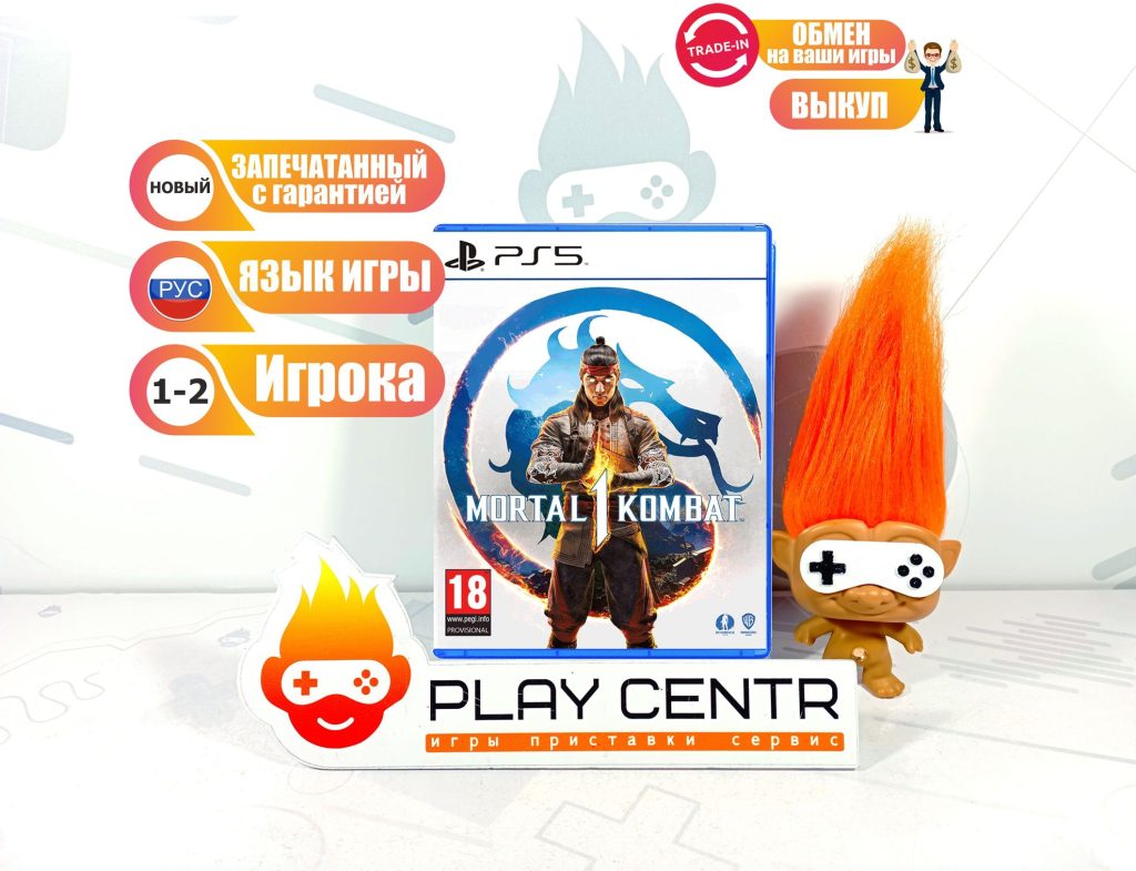 Mortal Kombat 1 (One) (PS5)