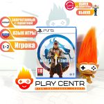 Mortal Kombat 1 (One) (PS5)