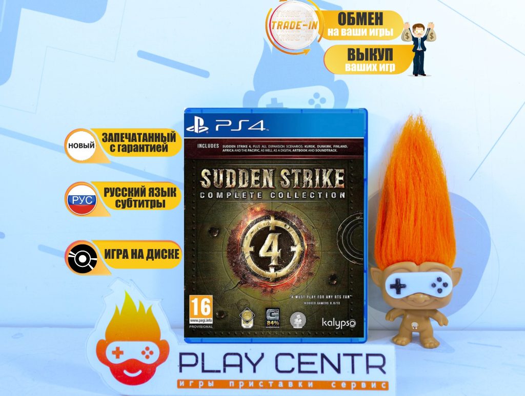 Sudden Strike 4 Complete Collection (PS4)