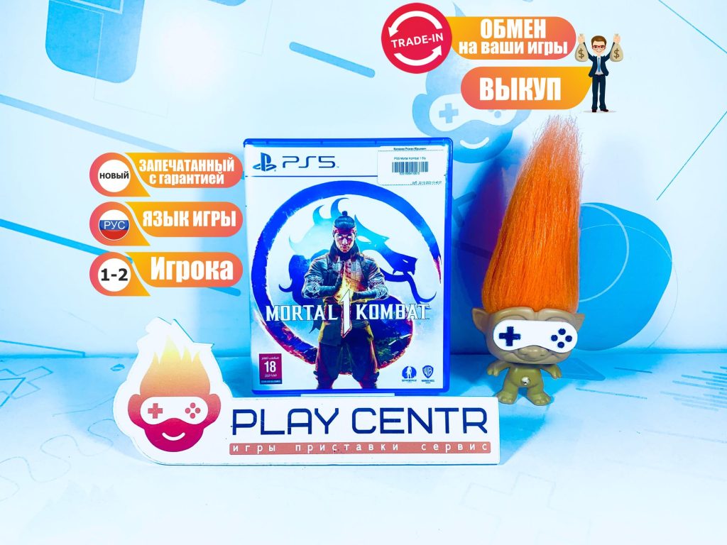 Mortal Kombat 1 (One) (PS5) б/у
