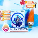 Mortal Kombat 1 (One) (PS5) б/у