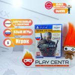 The Witcher 3 Wild Hunt GOTY Edition (Ведьмак 3 Дикая Охота Игра года) (PS4)