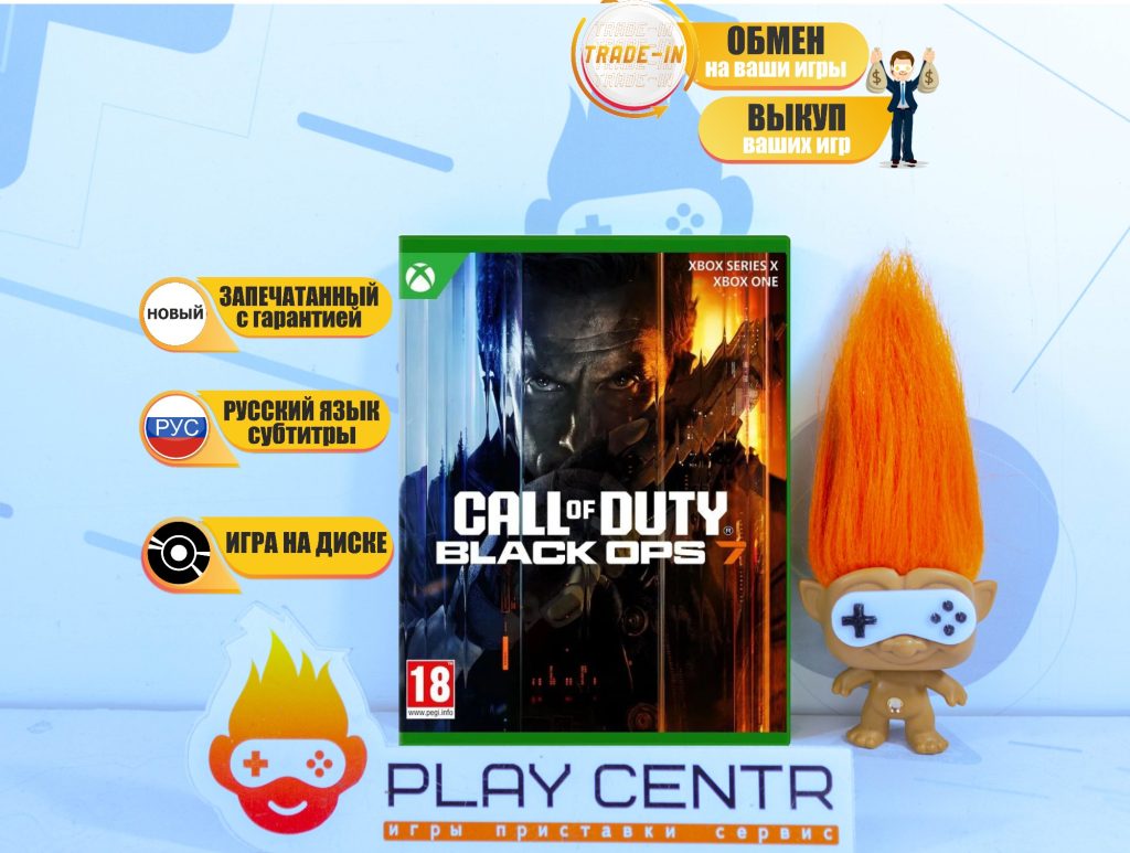 Call of Duty Black Ops 7 (Xbox One)