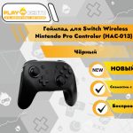 Геймпад для Switch Wireless Nintendo Pro Controler (HAC-013)