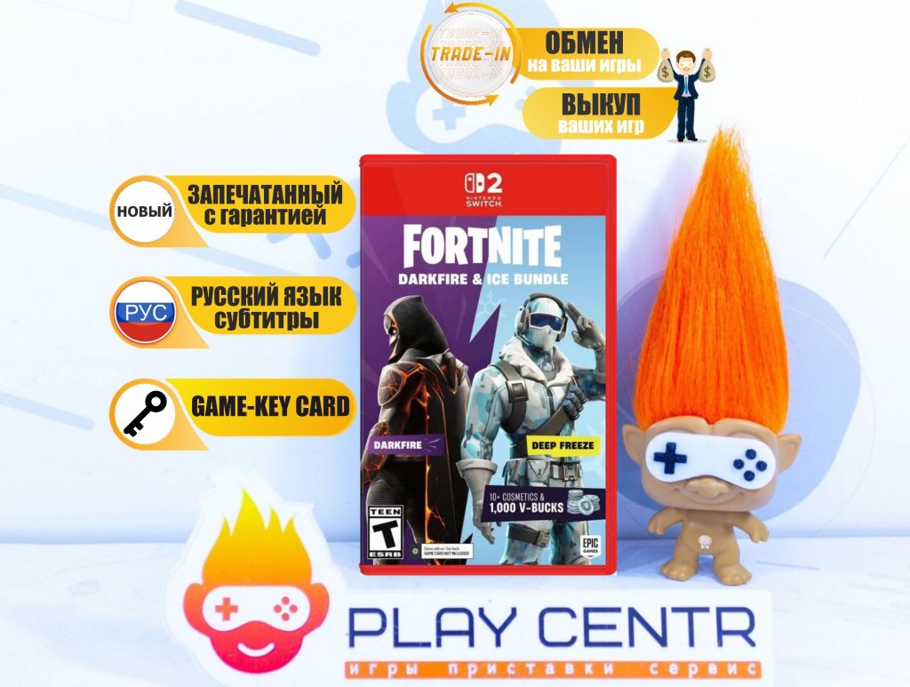 FORTNITE: Darkfire & Ice Bundle (Switch 2)