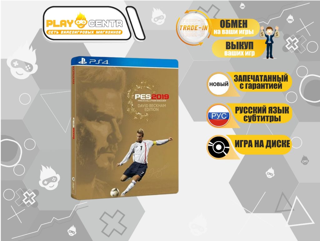 Pro Evolution Soccer 2019 (PES 2019) David Beckham Edition Steelbook (PS4)