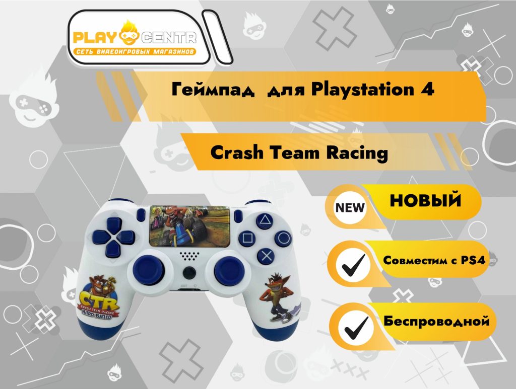 Геймпад для PS4 (Crash Team Racing)