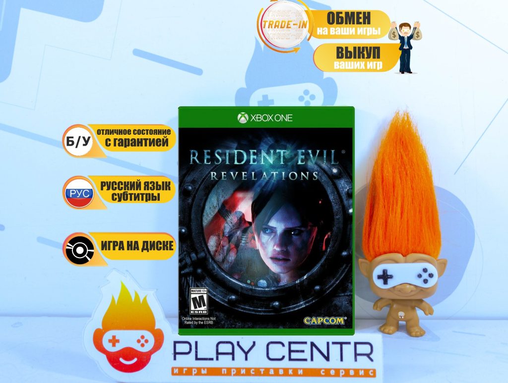 Resident Evil Revelations (Xbox One) б/у