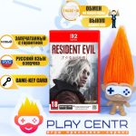 Resident Evil Requiem (Switch 2)