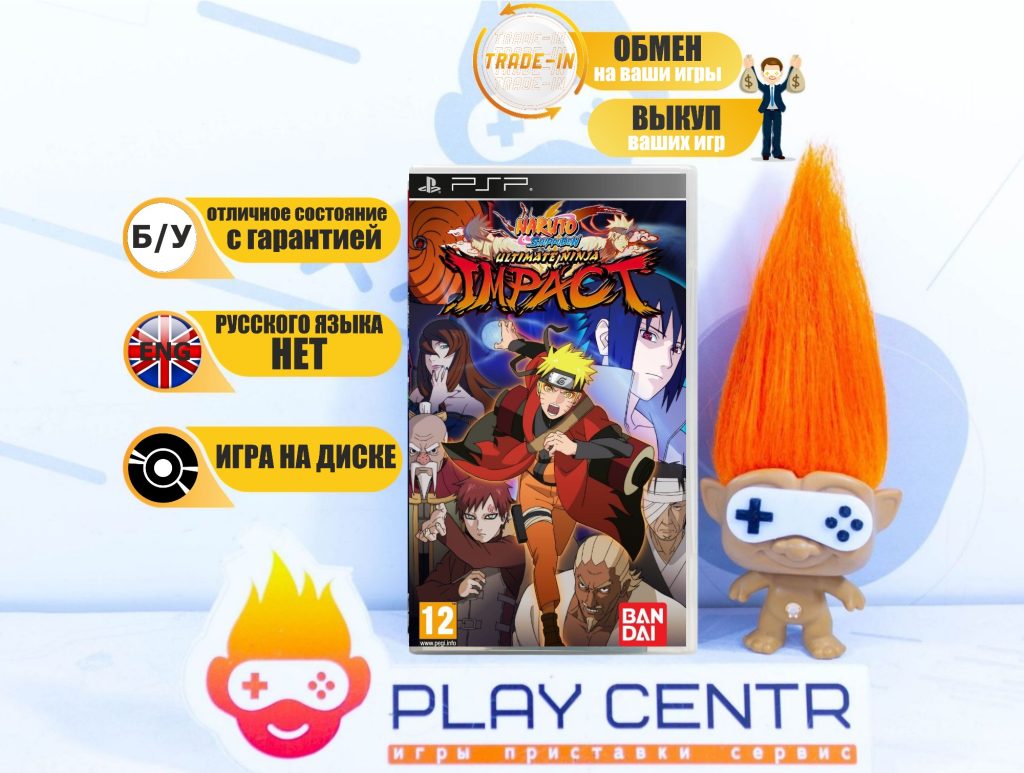 Naruto Ultimate Ninja Impact (PSP) б/у