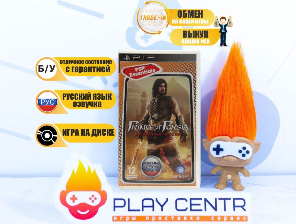 Prince of Persia: Забытые пески (PSP) б/у