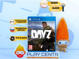 DayZ (PS4) б/у