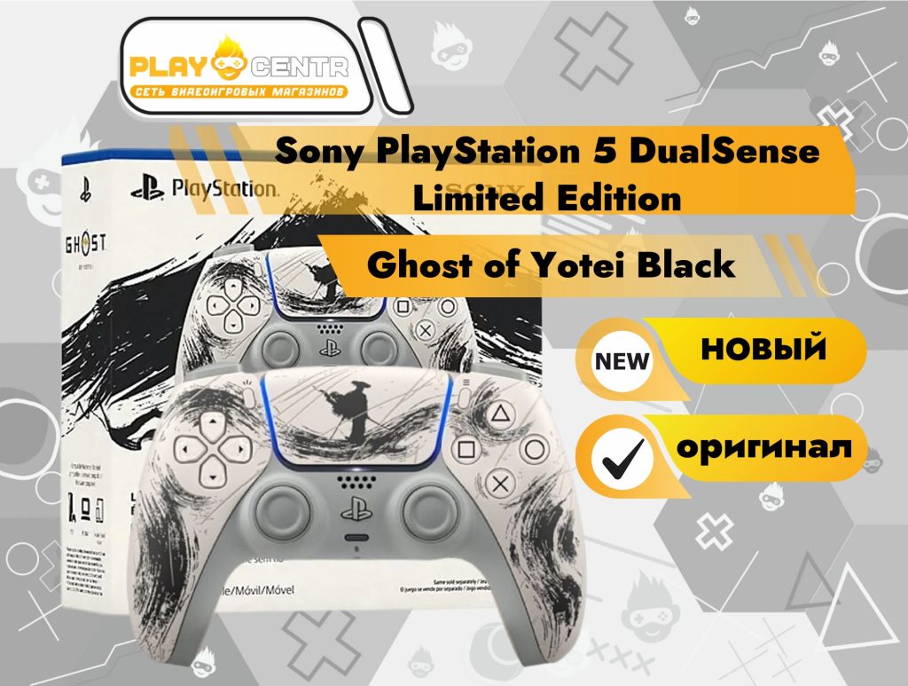 Геймпад Sony PlayStation 5 DualSense Limited Edition (Ghost of Yotei Black)