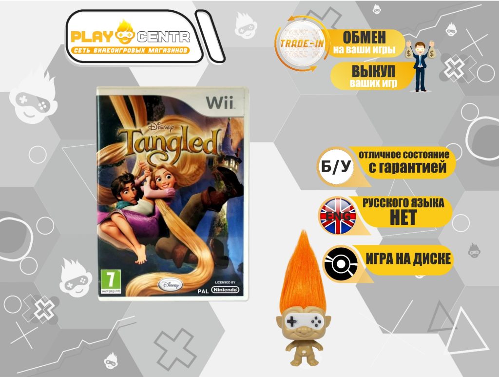 Рапунцель Запутанная история (Tangled) (Wii) б/у