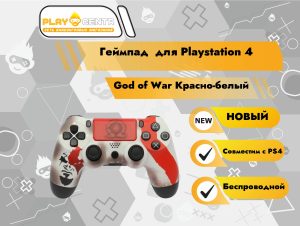 Геймпад для PS4 (God of War Красно-белый)