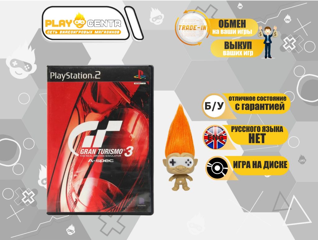 Gran Turismo 3 (PS2) б/у